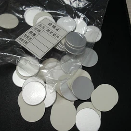 Aluminium Foil Die Cut Lids Aluminium Foil Die Cut Lids